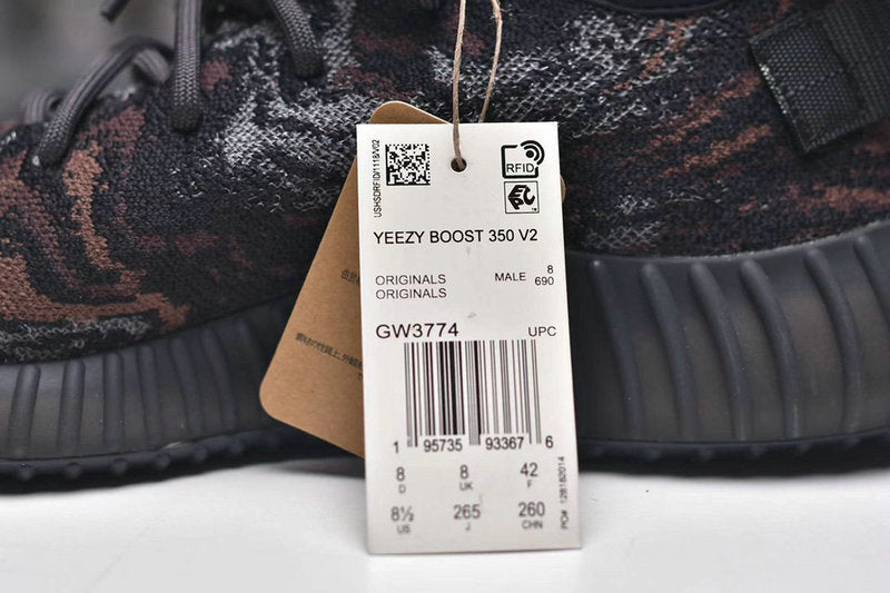 Adidas Yeezy Boost 350 V2 MX Rock